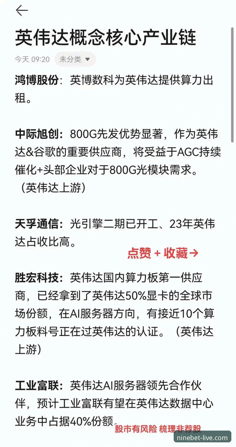 2024年9博体育官网最新动态：全新升级版平台实战评测