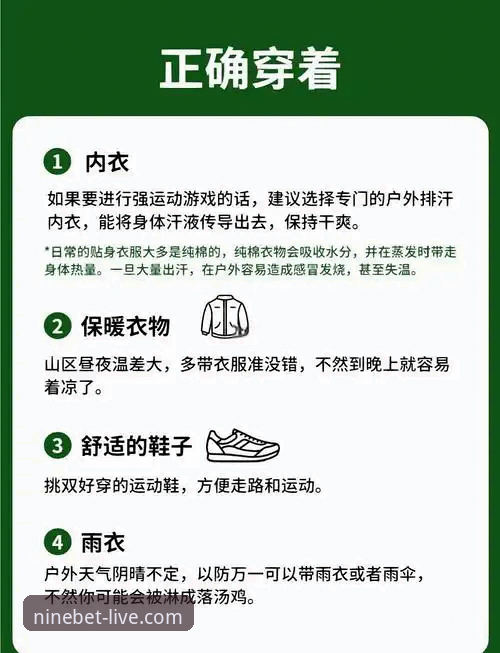 9博体育官网用户实用指南：从新手到老手的必备知识