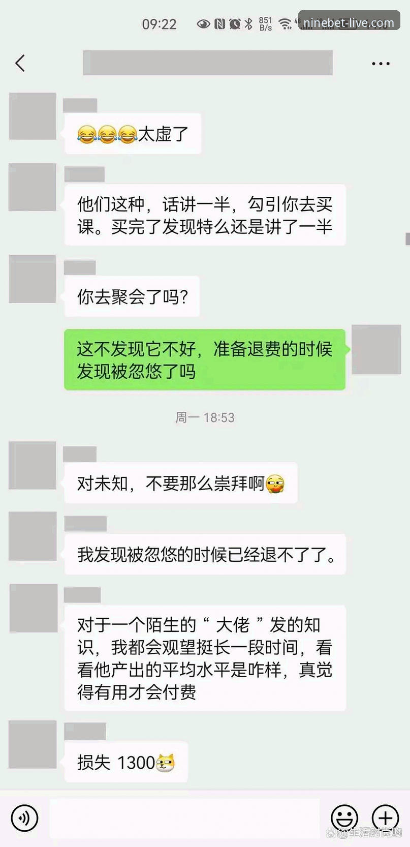 9博体育官网2024全新升级深度分析：博苹果版下载实战指南与用户体验全面解析