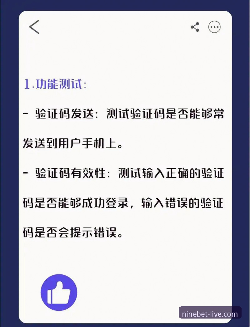 新手必读：如何快速掌握9博官方平台登录使用指南？